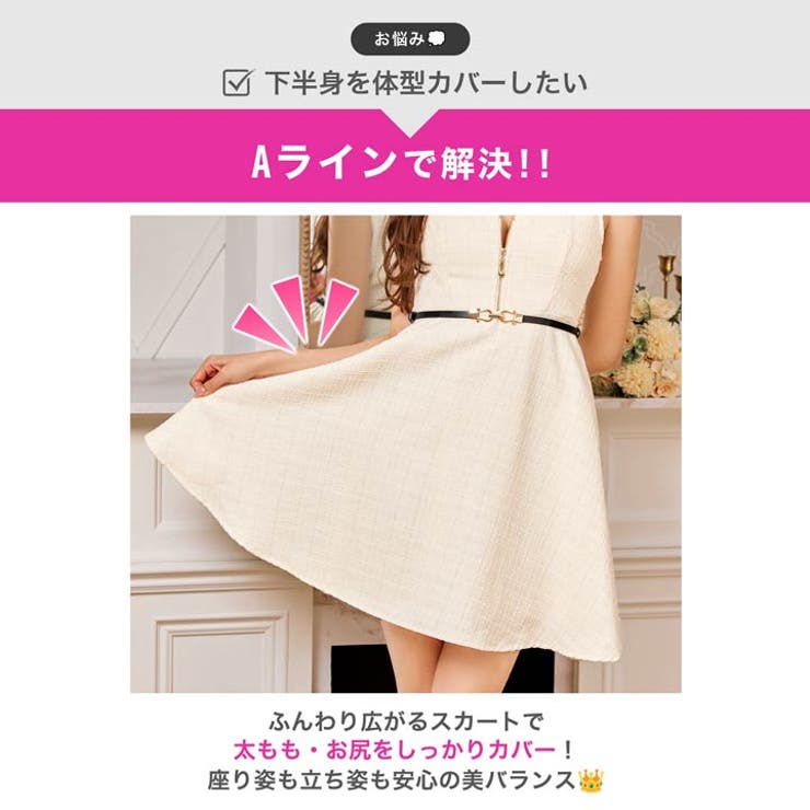 美デコルテスクエアネック×ノースリーブ胸元ジップツイード華奢魅せAラインミニ丈キ… | Dazzy | 詳細画像4 