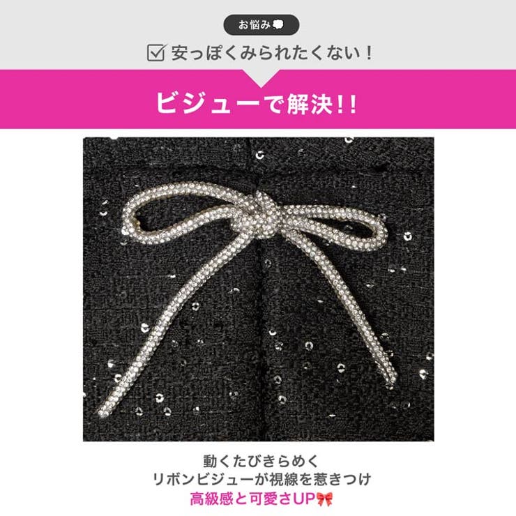 スパンコール輝くクロスネックと谷間ジップマーメイドミニ丈キャバドレス[SML 3… | Dazzy | 詳細画像5 