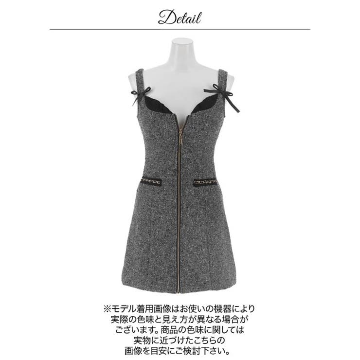 谷間魅せジップツイードリボンショルダーAラインミニ丈キャバドレス | Dazzy | 詳細画像17 