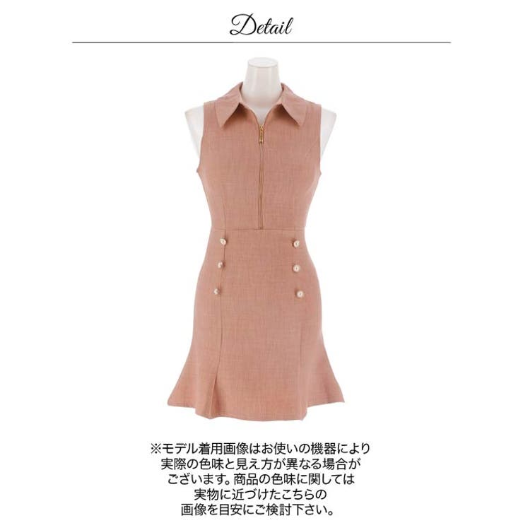 襟付きファスナーパールボタンビジューマーメイドミニ丈キャバドレス | Dazzy | 詳細画像13 