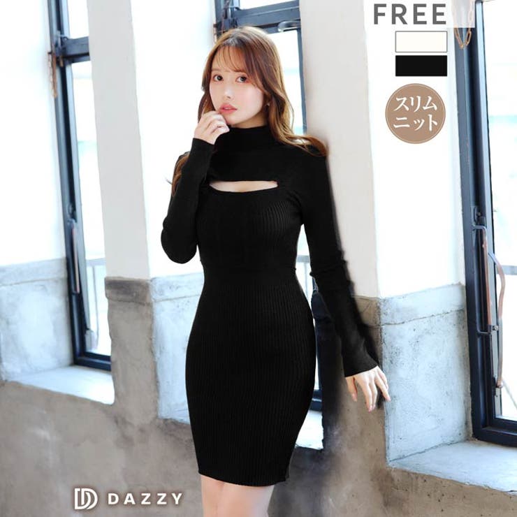 武器魅せ大胆バストカットハイネックリブニットワンピース[カジュアル dazzy … | Dazzy | 詳細画像14 