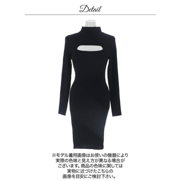 武器魅せ大胆バストカットハイネックリブニットワンピース[カジュアル dazzy … | Dazzy | 詳細画像18 
