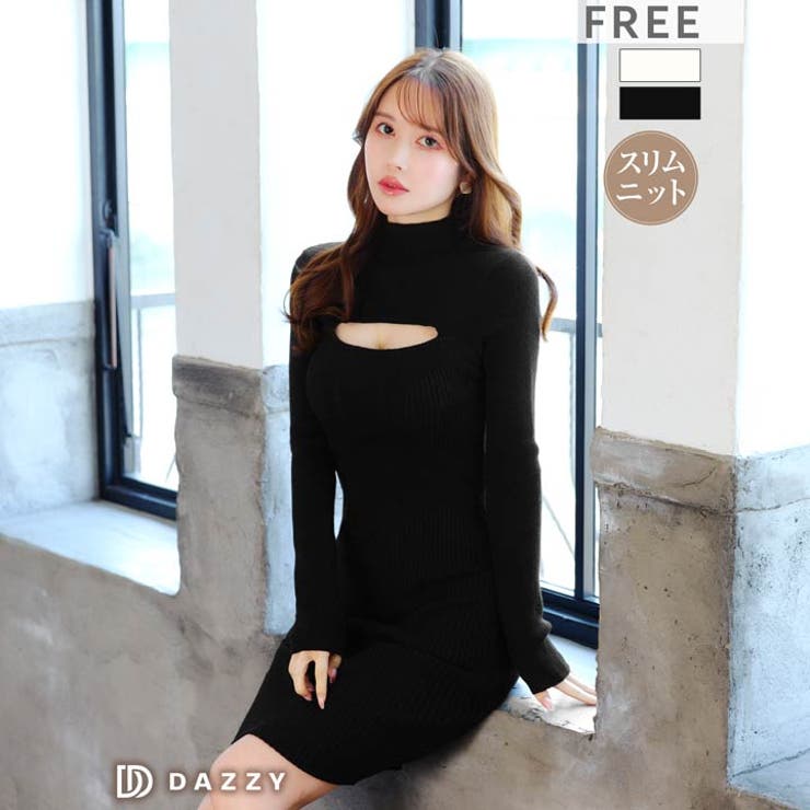 武器魅せ大胆バストカットハイネックリブニットワンピース[カジュアル dazzy … | Dazzy | 詳細画像3 