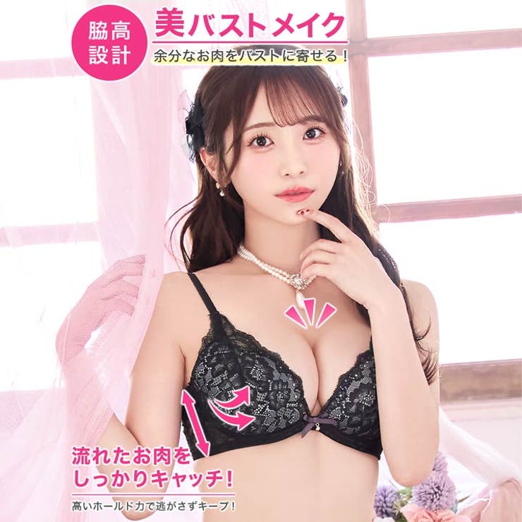 【Tバック】【かとゆり着用】エレガントオールレーシィ脇高ブラジャー&バック透けT… | Dazzy | 詳細画像2 