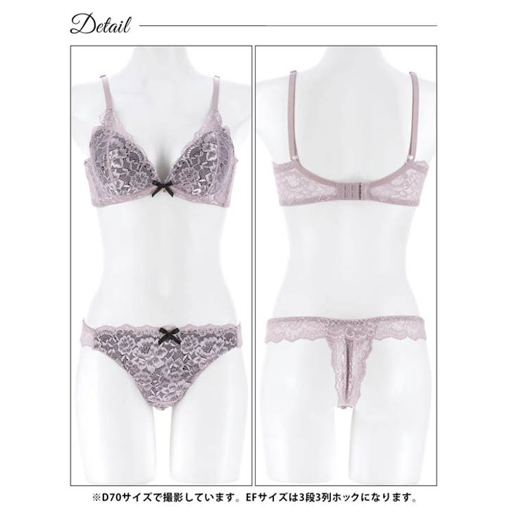 【EFサイズ】【Tバック】【かとゆり着用】エレガントオールレーシィ脇高ブラジャー… | Dazzy | 詳細画像12 