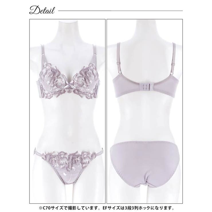 【EFサイズ】グレースペタルエンブロイダリー脇高ブラジャー&フルバックショーツ | Dazzy | 詳細画像13 