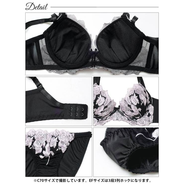 【EFサイズ】グレースペタルエンブロイダリー脇高ブラジャー&フルバックショーツ | Dazzy | 詳細画像14 