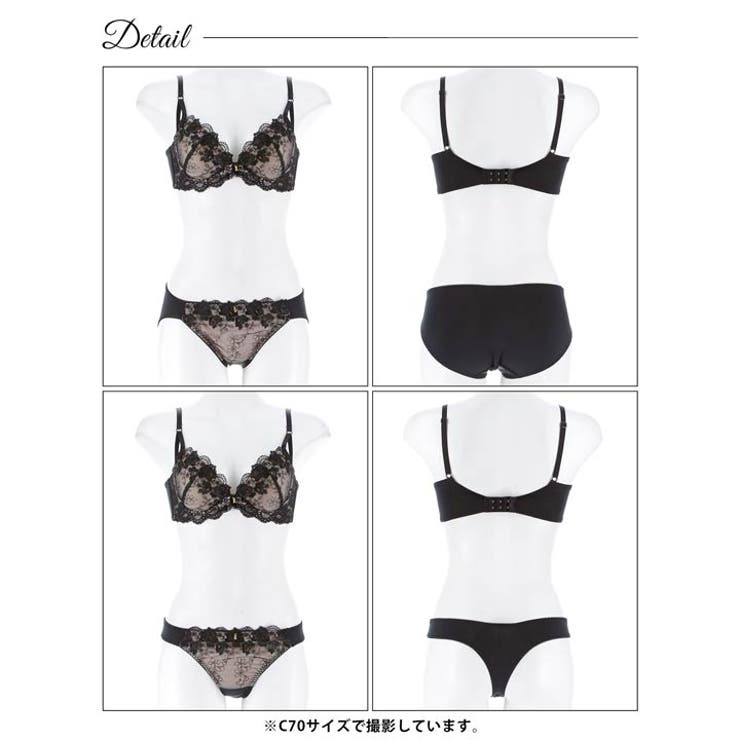 【EFサイズ】【3点セット】ブルーミングヌーディシアー脇高ブラジャー&フルバック… | Dazzy | 詳細画像12 