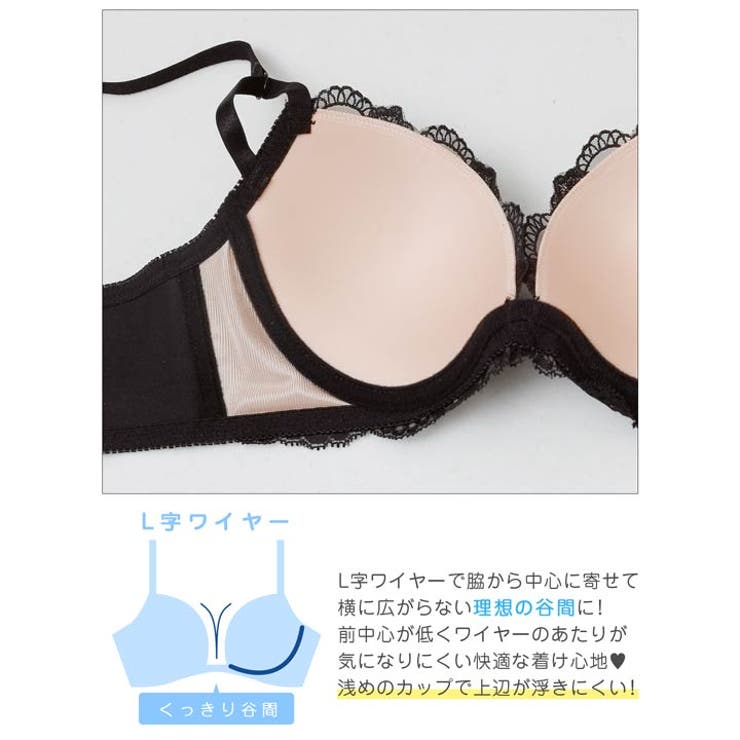 【GHIサイズ】【3点セット】ブルーミングヌーディシアー脇高ブラジャー&フルバッ… | Dazzy | 詳細画像11 