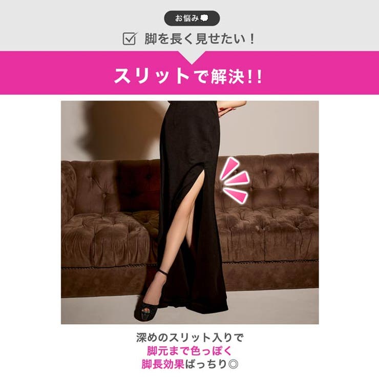 [MOARADY][姉ドレス]脚長効果のVネックビジュー刺繍×タイトラインのロン… | Dazzy | 詳細画像4 