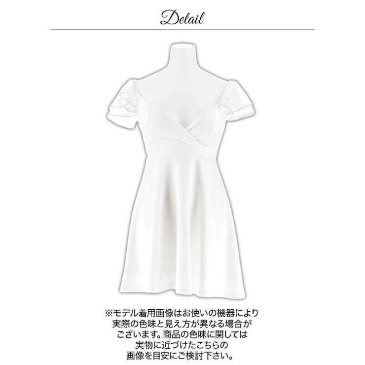 ラインストーン輝くフリル袖×美バスト魅せカシュクールのAラインミニ丈キャバドレス… | Dazzy | 詳細画像18 