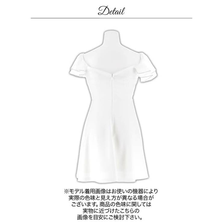 ラインストーン輝くフリル袖×美バスト魅せカシュクールのAラインミニ丈キャバドレス… | Dazzy | 詳細画像19 