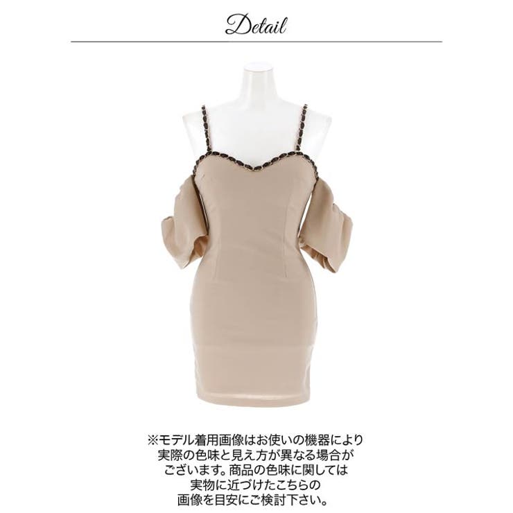 ふんわりオフショル袖でSEXYに華奢見せするバイカラーラインタイトミニ丈キャバド… | Dazzy | 詳細画像16 