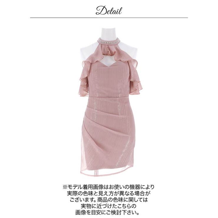[伊藤桃々着用]キラキラ輝く胸元ビジュー×肩出しアメスリフリル袖オフショルタイト… | Dazzy | 詳細画像13 