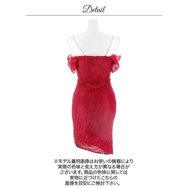 ベルトモチーフ付き高見え総レースオフショルタイトミニ丈キャバドレス[SML 3サ… | Dazzy | 詳細画像19 
