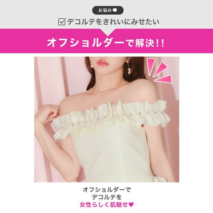 華やか顔魅せフリル×存在感与えるサイドリボンのワンショルタイトミニ丈キャバドレス… | Dazzy | 詳細画像3 