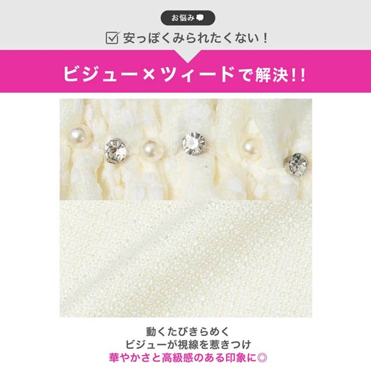 華やか顔魅せフリル×存在感与えるサイドリボンのワンショルタイトミニ丈キャバドレス… | Dazzy | 詳細画像5 