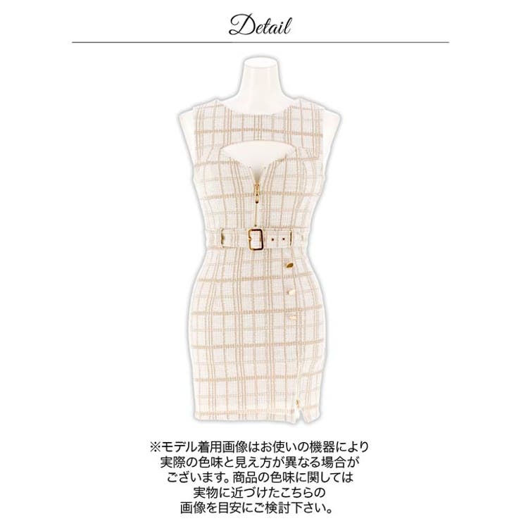 大人可愛いチェック柄のフロントジップ×ベルトモチーフのタイトミニ丈ドレス[SML… | Dazzy | 詳細画像15 