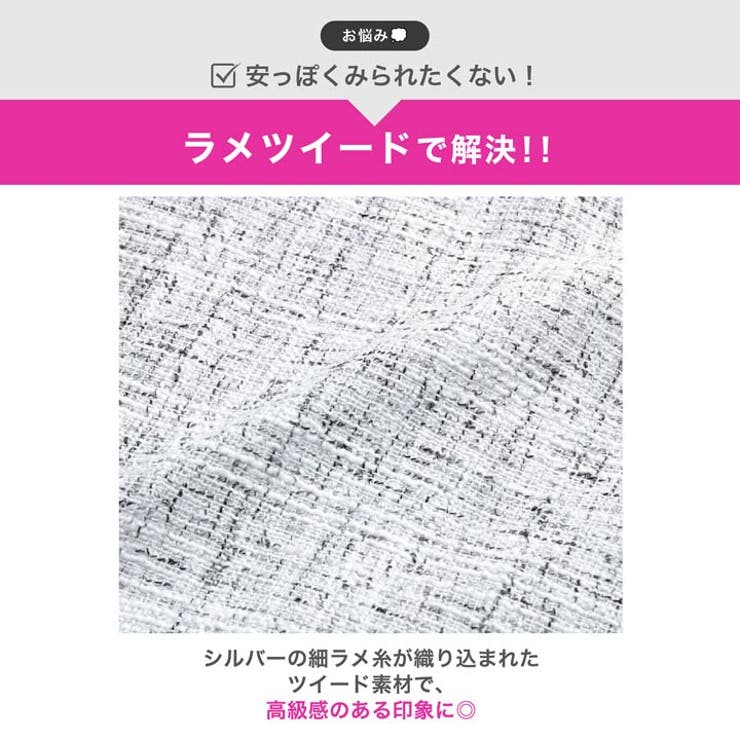 曲線美が際立つキラキラパイピングツイード谷間ジップタイトミニ丈キャバドレス[SM… | Dazzy | 詳細画像5 