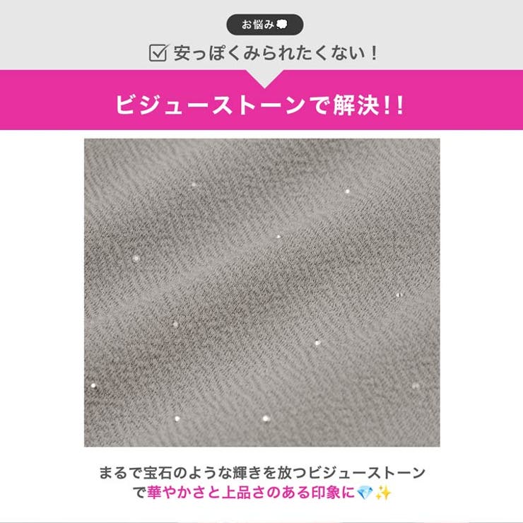 リボンで寄せて谷間を盛るギャザー×裾レースのタイトミニ丈キャバドレス[SML 3… | Dazzy | 詳細画像3 