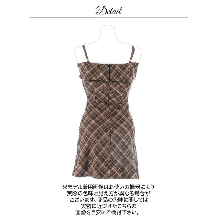 トレンドなNEW CLASSICチェック柄胸元ジップ×オフショルプリーツAライン… | Dazzy | 詳細画像17 