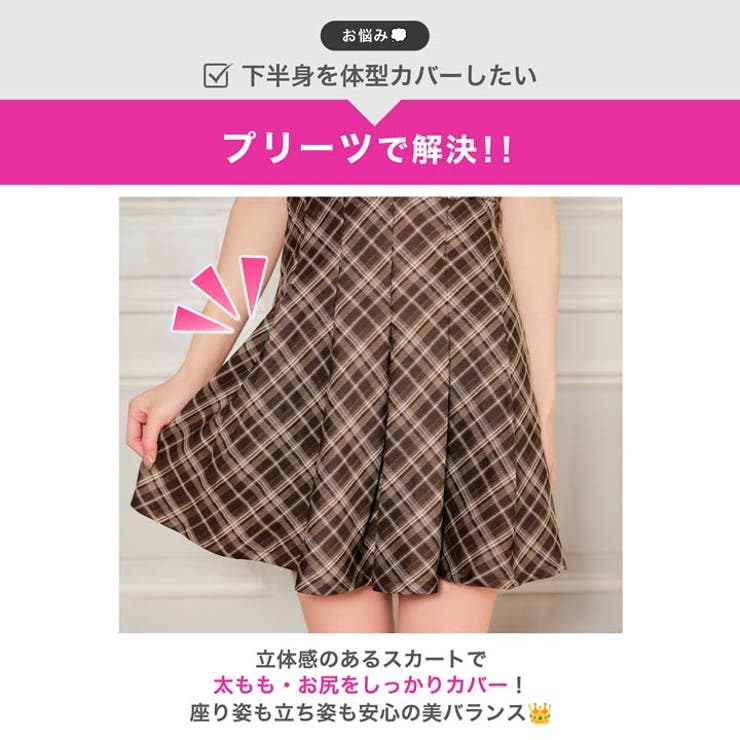 トレンドなNEW CLASSICチェック柄胸元ジップ×オフショルプリーツAライン… | Dazzy | 詳細画像4 