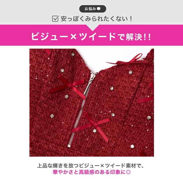 [伊藤桃々着用]煌めくビジューとあざとリボン谷間ジップツイードタイトミニ丈キャバ… | Dazzy | 詳細画像6 