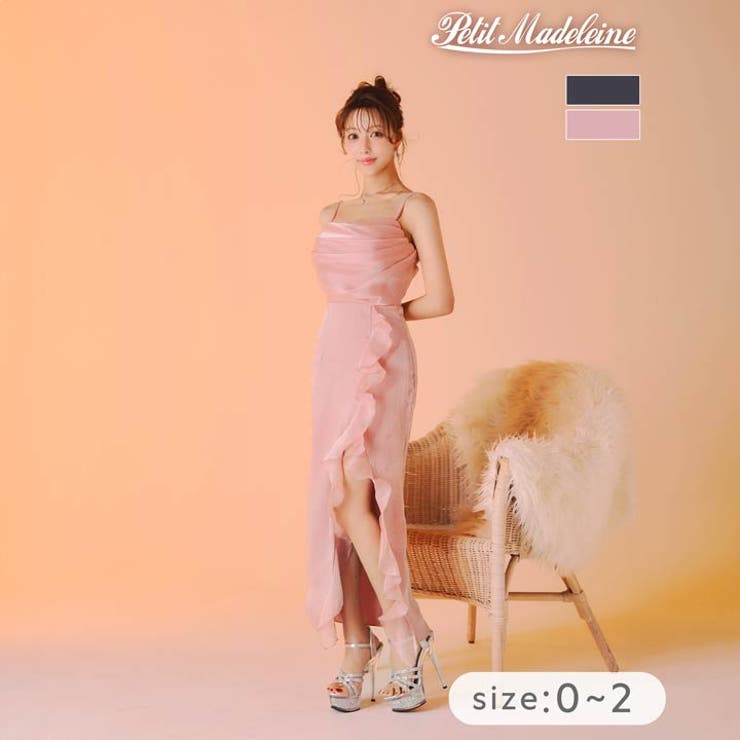 [桜井みづき着用 小さめサイズ]美脚魅せスリット入りサイドドレープ×ジョーゼット… | Dazzy | 詳細画像16 