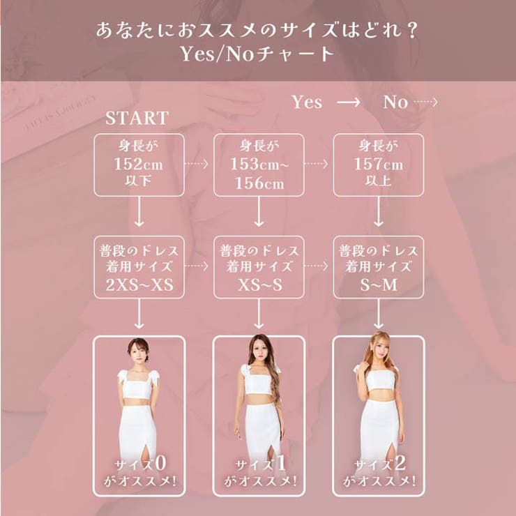 [桜井みづき着用 小さめサイズ]美脚魅せスリット入りサイドドレープ×ジョーゼット… | Dazzy | 詳細画像5 