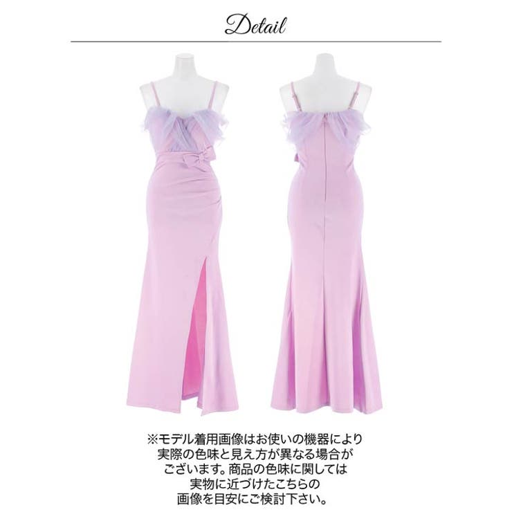 [明日花キララ着用]二の腕隠せる女神袖チュール×オフショルリボンのスリットロング… | Dazzy | 詳細画像12 