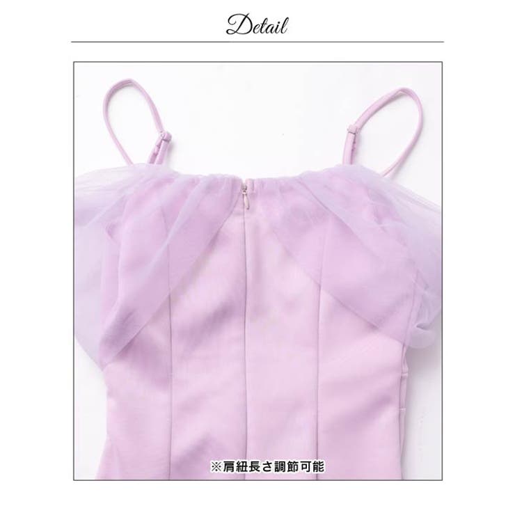 [明日花キララ着用]二の腕隠せる女神袖チュール×オフショルリボンのスリットロング… | Dazzy | 詳細画像13 