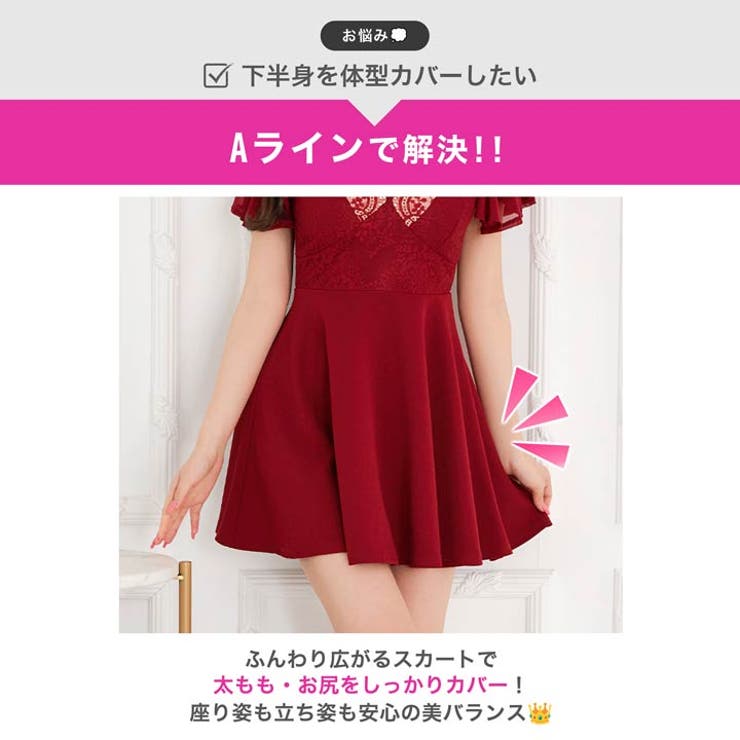 美デコルテ深めVカット×二の腕カバーが上品セクシーレースAラインミニ丈キャバドレ… | Dazzy | 詳細画像4 
