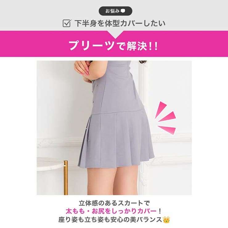 動くたびにビジュー煌めくガーリーリボン付きAラインミニ丈キャバドレス[SML 3… | Dazzy | 詳細画像4 