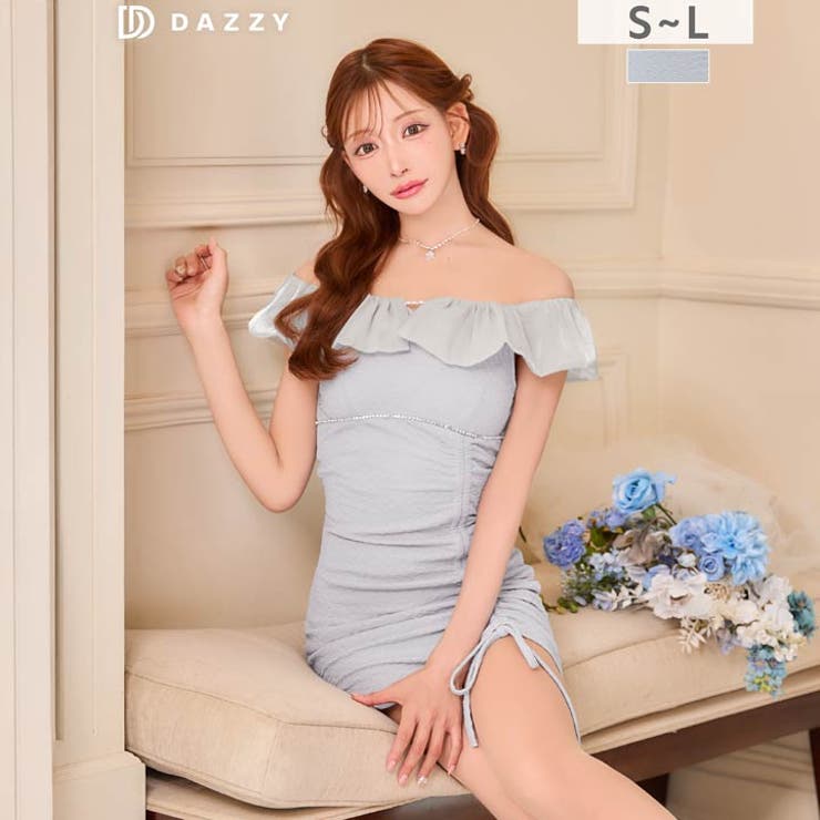 [明日花キララ着用]オフショルビジュー×ふんわりフリルのギャザー入りタイトミニ丈… | Dazzy | 詳細画像13 