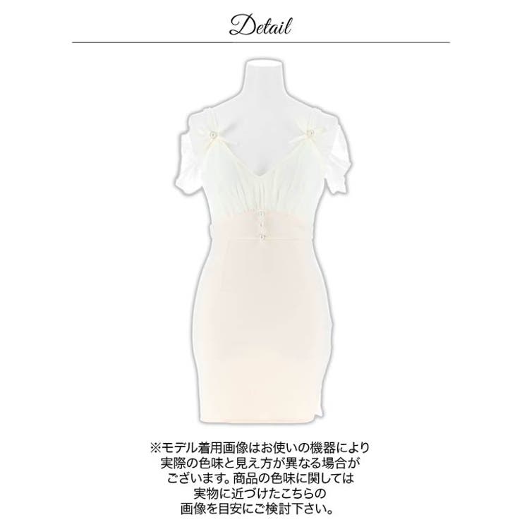 谷間魅せVカット×チュール袖にリボンが映える高級感パールボタンタイトミニ丈キャバ… | Dazzy | 詳細画像15 