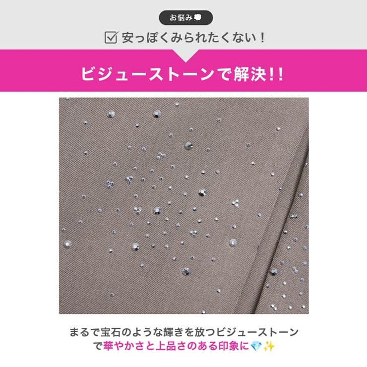 ラインストーン輝くWボタンビジュー×テーラードのAラインミニ丈キャバドレス[SM… | Dazzy | 詳細画像3 