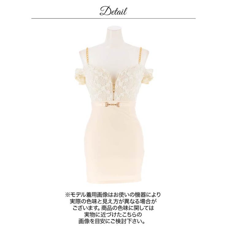 [明日花キララ着用]谷間魅せフロントジップ×肩フリルのチェーンオフショルタイトミ… | Dazzy | 詳細画像14 