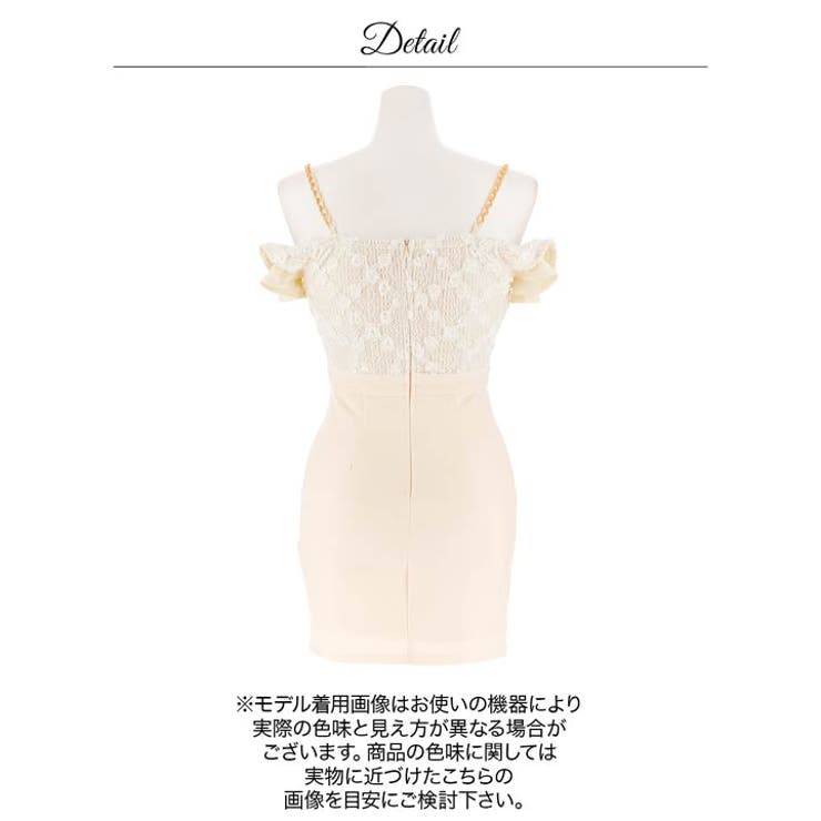 [明日花キララ着用]谷間魅せフロントジップ×肩フリルのチェーンオフショルタイトミ… | Dazzy | 詳細画像15 