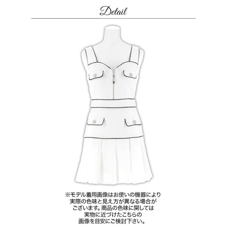 谷間魅せが調節できる清楚なホワイト×パイピングのAラインミニ丈キャバドレス[SM… | Dazzy | 詳細画像15 