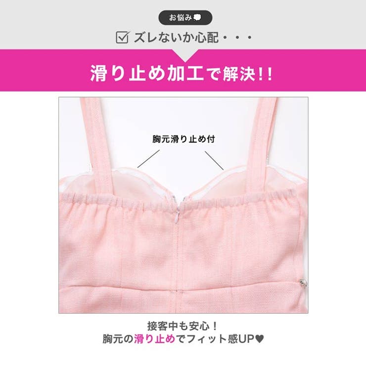 体型カバーできるフロントジップ×ウエストビジューの上品ツイードAラインミニ丈キャ… | Dazzy | 詳細画像6 