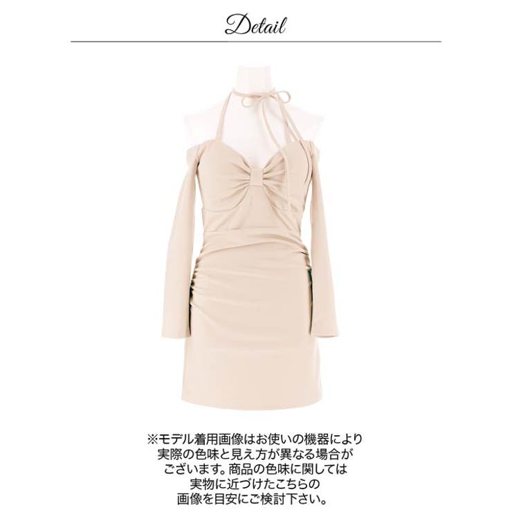 谷間魅せ×二の腕カバーリボンモチーフホルターコードオフショルタイトミニ丈キャバド… | Dazzy | 詳細画像12 