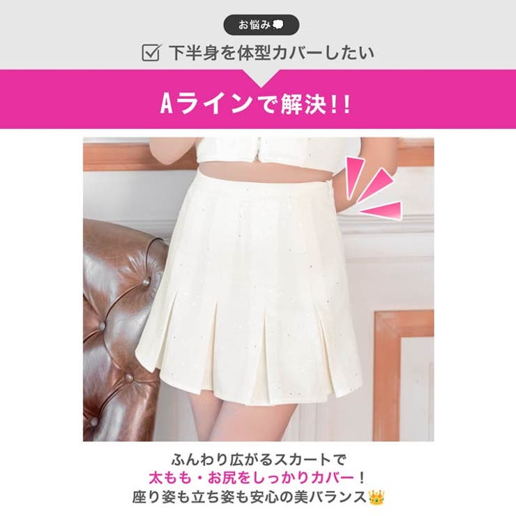 くびれ際立つプリーツAライン♪グリッター×ベルトモチーフのセットアップキャバドレ… | Dazzy | 詳細画像5 