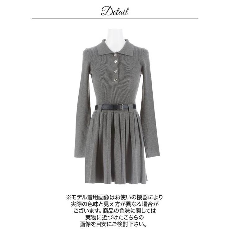 ポロ襟ベルト付き長袖プリーツニットワンピース[カジュアル dazzy close… | Dazzy | 詳細画像15 