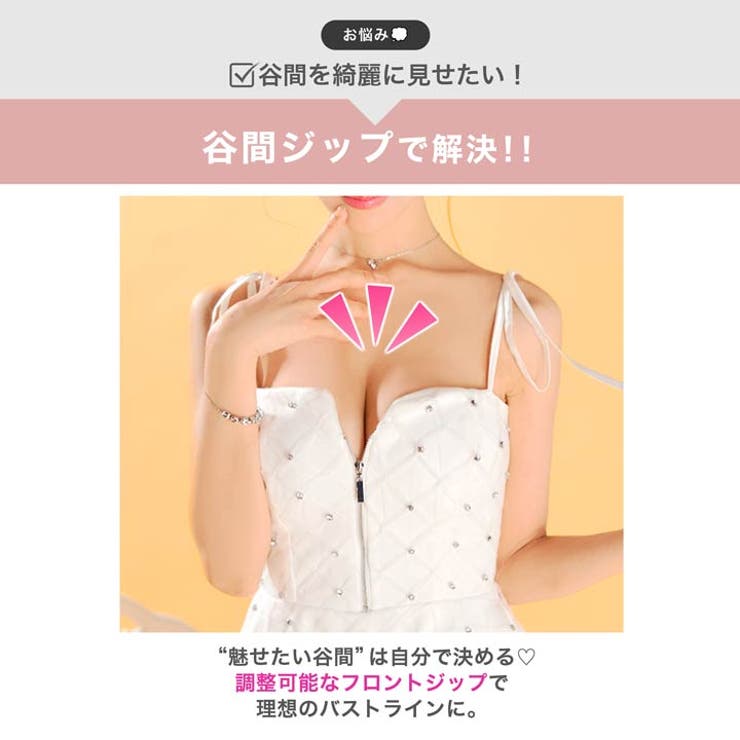 [桜井みづき着用]ファスナーチェックラインストーンレースアップAラインミニ丈キャ… | Dazzy | 詳細画像6 