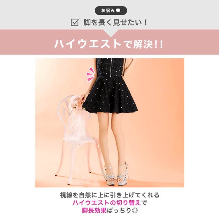 [桜井みづき着用]ファスナーチェックラインストーンレースアップAラインミニ丈キャ… | Dazzy | 詳細画像8 
