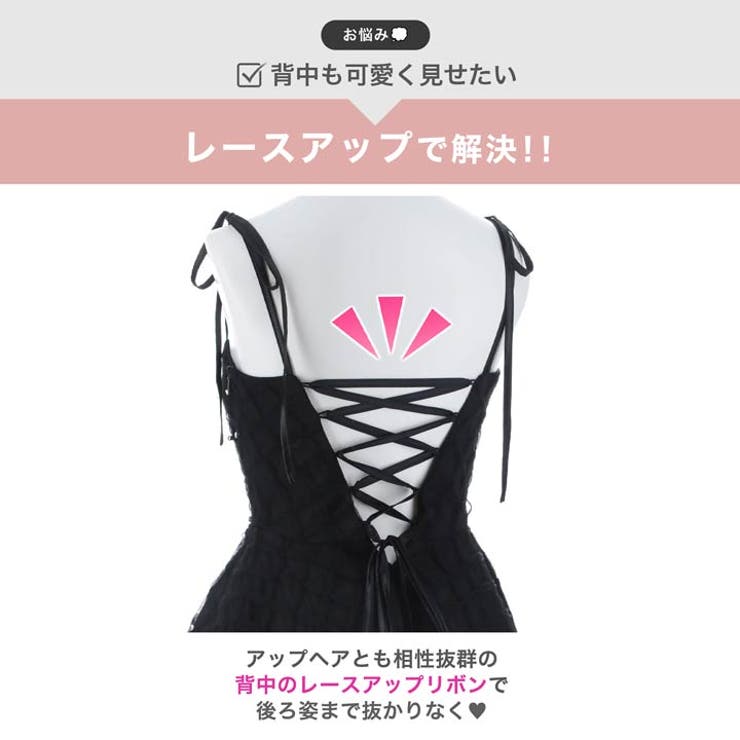 [桜井みづき着用]ファスナーチェックラインストーンレースアップAラインミニ丈キャ… | Dazzy | 詳細画像9 