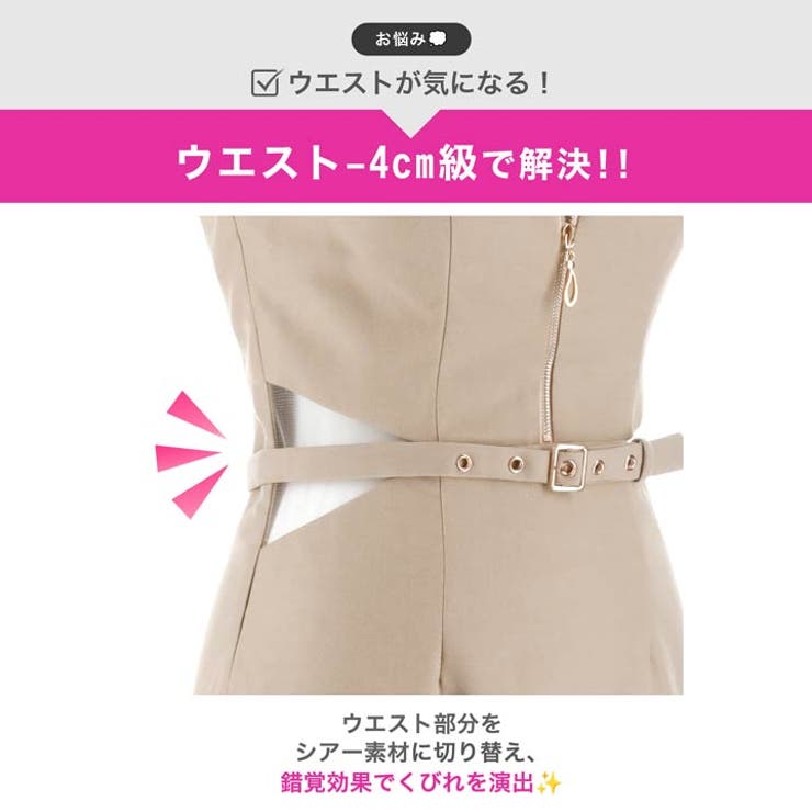 Vネック谷間ジップウエストカットベルトモチーフタイトミニ丈キャバドレス[SML … | Dazzy | 詳細画像3 