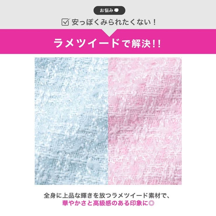 美デコルテ魅せ◎パールビジュー×ラメツイードのオフショルタイトミニ丈キャバドレス… | Dazzy | 詳細画像6 