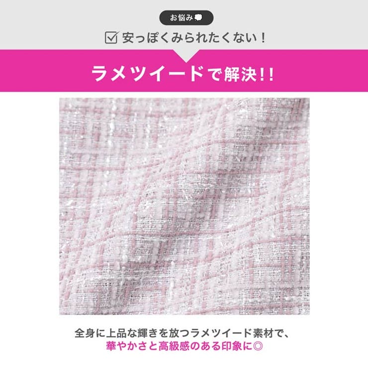 あざと可愛いチェックツイード♪谷間魅せジップのオフショルタイトミニ丈キャバドレス… | Dazzy | 詳細画像5 