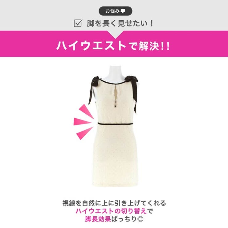 [明日花キララ着用]ファスナービジューバイカラーリボンショルダータイトミニ丈キャ… | Dazzy | 詳細画像5 